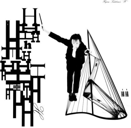 Hajime Tachibana - H (2025 Reissue, Japan Edition, White Vinyl, LP)