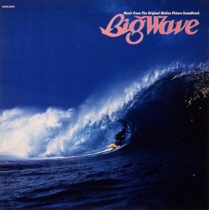 Tatsuro Yamashita (J-Pop) - Big Wave (2025 Reissue, Japan Edition, Warner Music Japan, LP)