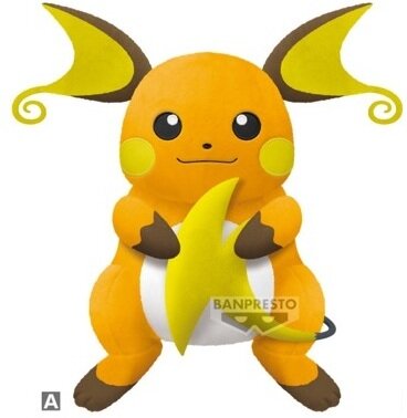 Peluche - Raichu - Pokemon - 24 cm