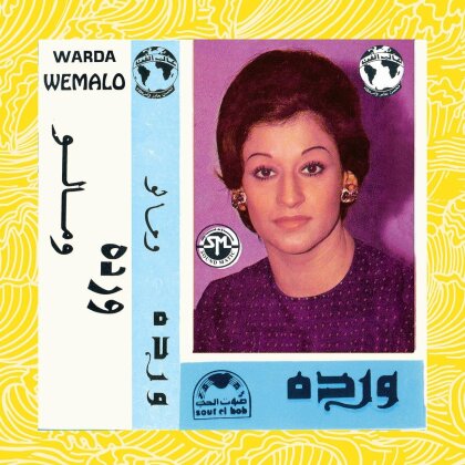 Warda - We Malo (LP)
