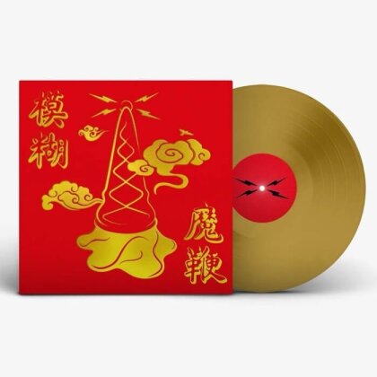 Blur - Magic Whip (New Artwork, 10th Anniversary Edition, Gold Vinyl, LP)
