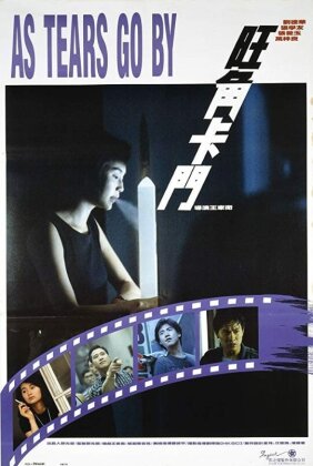 As Tears Go By (1988)