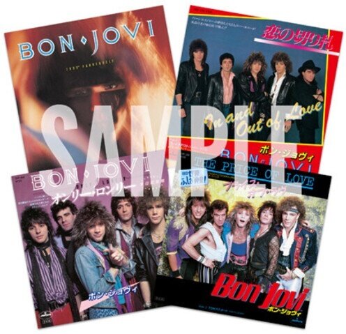 Bon Jovi - 7800 Fahrenheit 2025 Reissue, Universal Japan, Japan Edition, Limited Edition