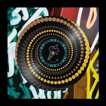 Blur - Magic Whip (2025 Reissue, RSD 2025, 10th Anniversary Edition, Zoetrope Picture Disc, LP)