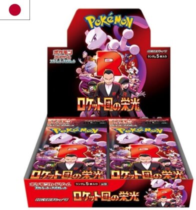 JCC - Booster (sv10) - The Glory of Team Rocket - Pokemon: Scarlet & Violet - JP