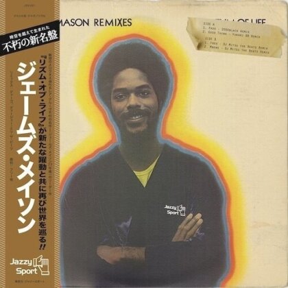 James Mason - Remixes (LP)