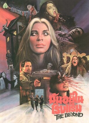 The Beyond (1981) (Cover G, Eurocult Collection, Limited Edition, Mediabook, Uncut, 4K Ultra HD + Blu-ray + CD)