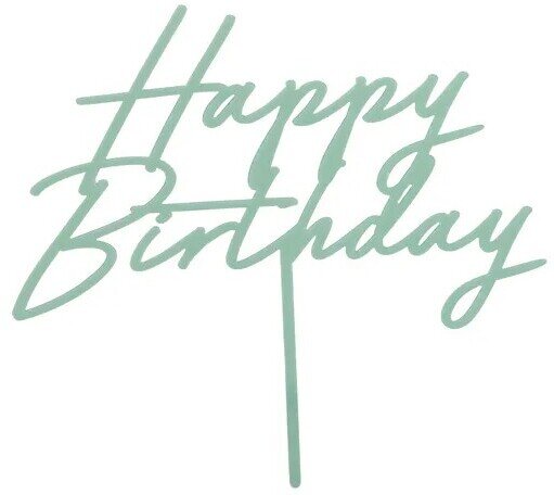 Happy Birthday Acryl-Kuchentopper grün