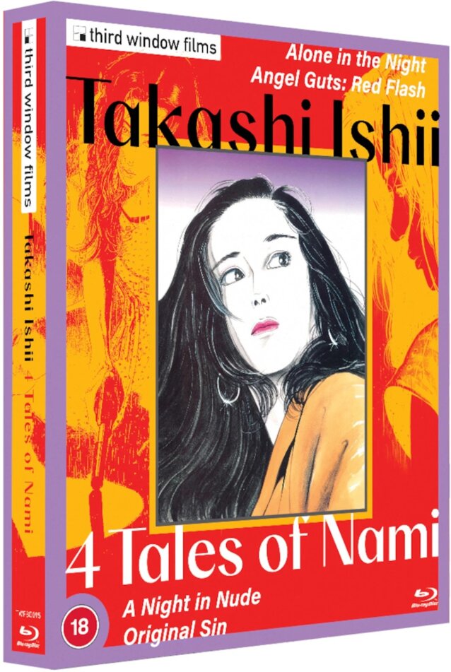 Takashi Ishii: 4 Tales of Nami Limited Edition, 4 Blu-rays