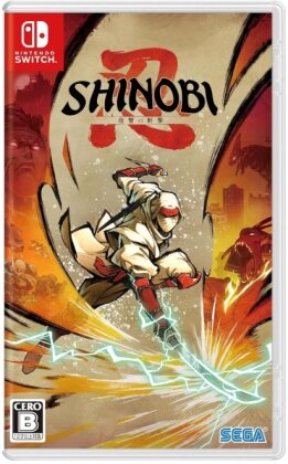Shinobi Art of Vengeance