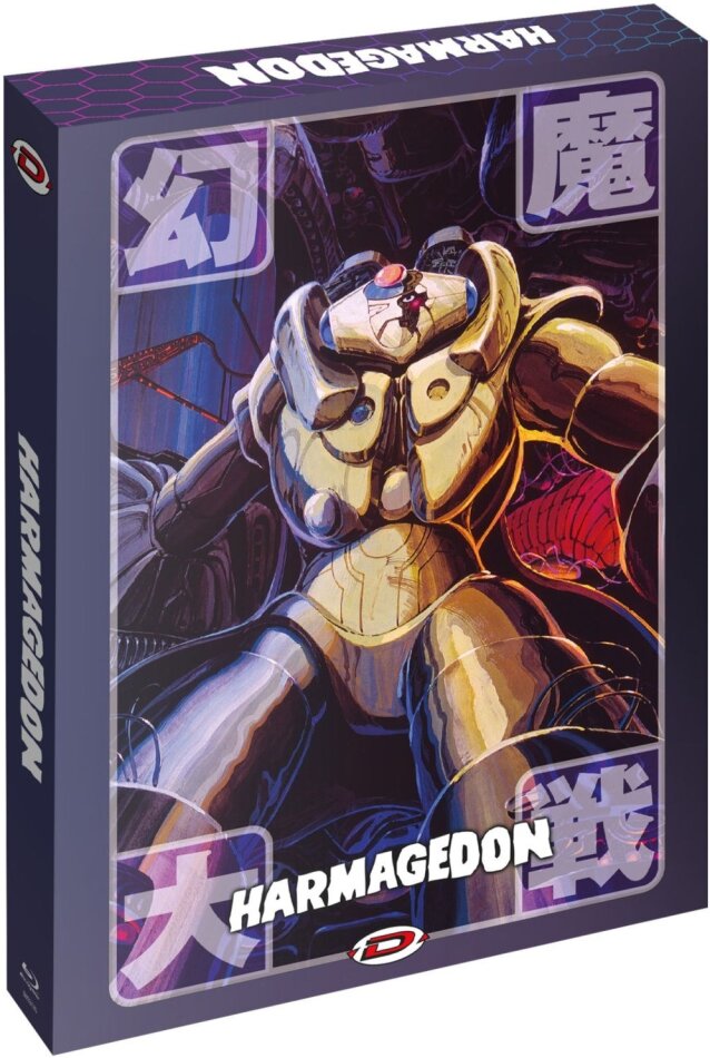 Harmagedon (1983) Coffret format A4, Édition Collector