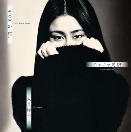 Taeko Onuki - 4:00 A.M. (12" Maxi)