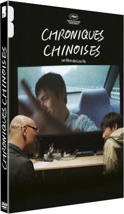 Chroniques chinoises (2024)