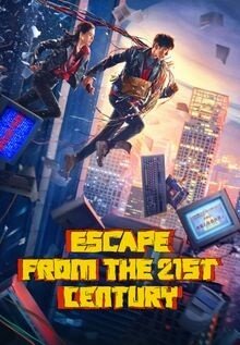 Escape from the 21st Century (2024)