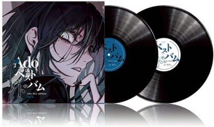 Ado - Ado's Best Adobum Vol 2 (Japan Edition, LP)