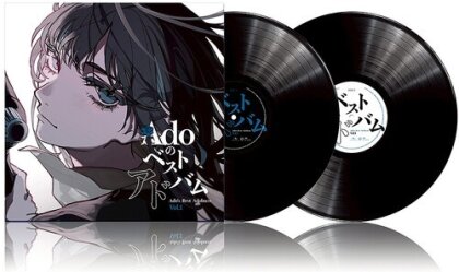 Ado - Ado's Best Adobum Vol 1 (Japan Edition, LP)