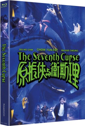 The Seventh Curse (1986) (Cover A, Limited Edition, Mediabook, 2 Blu-rays)