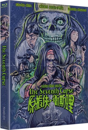 The Seventh Curse (1986) (Cover B, Limited Edition, Mediabook, 2 Blu-rays)