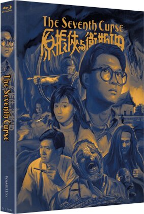 The Seventh Curse (1986) (Cover D, Limited Edition, Mediabook, 2 Blu-rays)