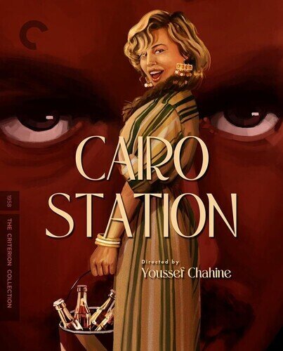 Cairo Station (1958) s/w, Criterion Collection