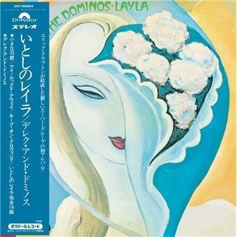 Derek & The Dominos - Layla And Other Assorted Love Songs (2025 Reissue, SHM-CD, Polydor, Limited Edition, 2 CDs)