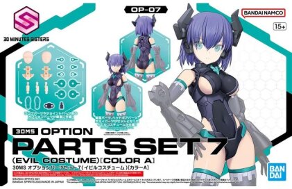 Accessoire Maquette - 30 Minutes Sisters - Option Parts Set 7 (Evil Costume) (Color A)