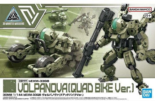 30 Minutes Missions - Volpa Nova (Quad Bike Ver.) - 1/144