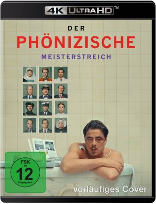 Der phönizische Meisterstreich (2025)