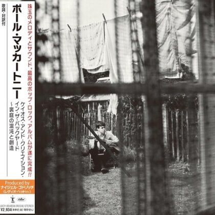 Paul McCartney - Chaos And Creation In The Backyard (2025 Reissue, Capitol, Japan Edition, Limited Edition)
