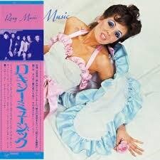 Roxy Music - --- (2025 Reissue, Japanese Mini-LP Sleeve, Japan Edition, Edizione Limitata)