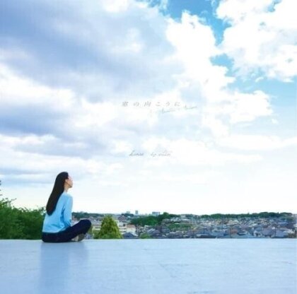 Izutsu Kanae - Beyond The Window & Another Answer (Japan Edition, LP)