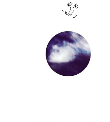 DJ Eden (Matthias Superluminal) - Navigator (12" Maxi)