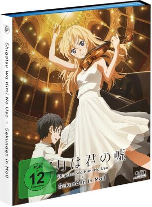 Sekunden in Moll (Staffelbox, 2 Blu-ray)