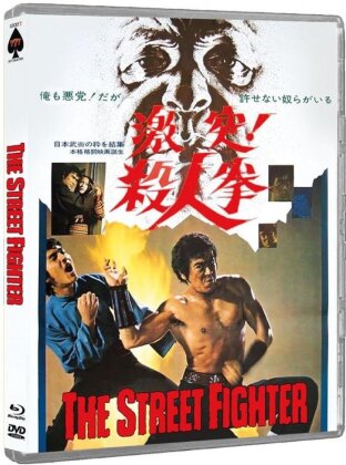 The Street Fighter (1974) (Limited Edition, Blu-ray + DVD)
