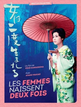 Les femmes naissent deux fois (1961) (1Kult La Collection, Limited Edition, Blu-ray + DVD)