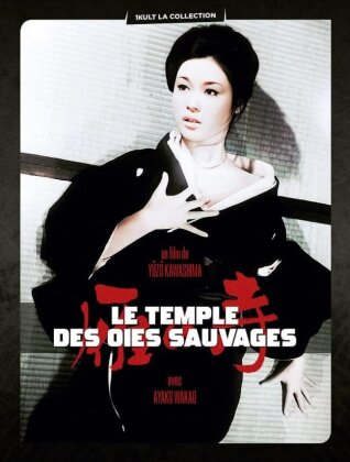 Le temple des oies sauvages (1962) (1Kult La Collection, Limited Edition, Blu-ray + DVD)