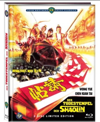 Der Todestempel der Shaolin (1980) (Cover A, Shaw Brothers Classics, Limited Edition, Mediabook, Uncut, Blu-ray + DVD)
