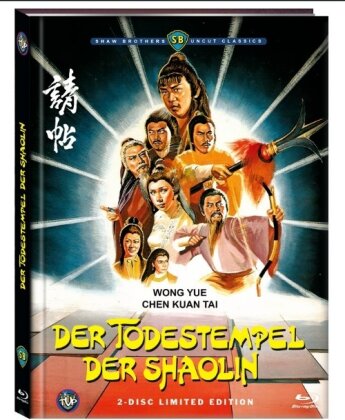 Der Todestempel der Shaolin (1980) (Cover B, Shaw Brothers Classics, Limited Edition, Mediabook, Uncut, Blu-ray + DVD)