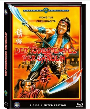 Der Todestempel der Shaolin (1980) (Cover C, Shaw Brothers Classics, Limited Edition, Mediabook, Uncut, Blu-ray + DVD)