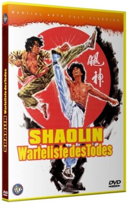 Shaolin - Warteliste des Todes (1977) (Martial Arts Cult Classics)