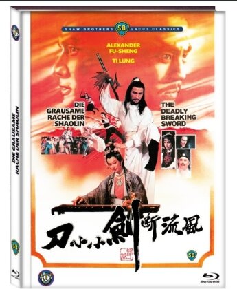 Die grausame Rache der Shaolin (1979) (Cover A, Shaw Brothers Classics, Limited Edition, Mediabook, Uncut, Blu-ray + DVD)