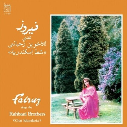 Fairuz - Chat Iskandaria (2025 Reissue, LP)
