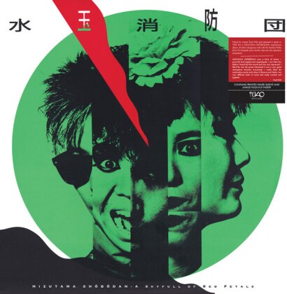 Mizutama Shobodan - A Skyfull of Red Petals (2025 Reissue, LP)