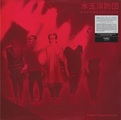 Mizutama Shobodan - A Maiden's Prayer Da-Da-Da! (2025 Reissue, LP)