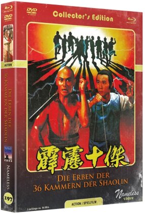 Die Erben der 36 Kammern der Shaolin (1985) (Cover C, Limited Collector's Edition, Mediabook, Uncut, Blu-ray + DVD)