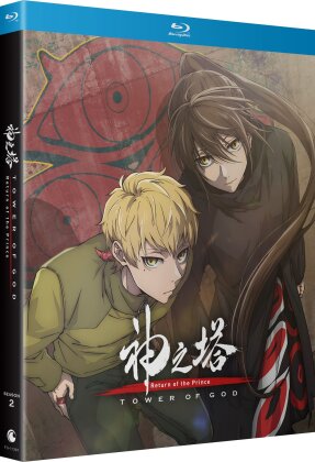Tower of God: Return of the Prince - Season 2 - Part 1 (2 Blu-rays)