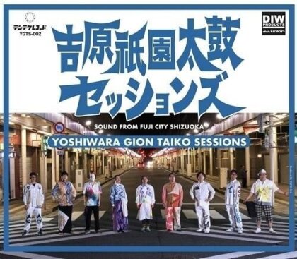 Taiko - Yoshiwara Gion Taiko Sessions (Japan Edition)