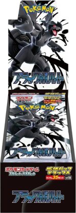 JCC - Mega Booster (sv11b) - Black Bolt : Sword & Shield - JP