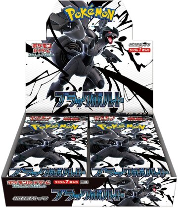 JCC - Booster (sv11b) - Black Bolt : Sword & Shield - JP