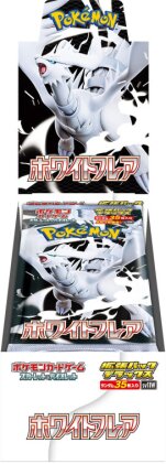 JCC - Mega Booster (sv11w) - White Flare : Sword & Shield - JP